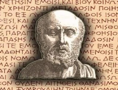 Η ισορροπία των τεσσάρων γεύσεων – Οι «χρυσοί» κανόνες του Ιπποκράτη για τον καρκίνο